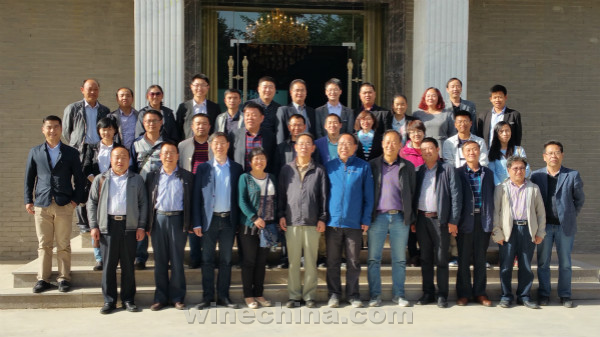 UCWA-Gansu Preparatory Committee Founded