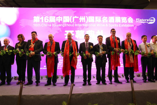 第16届Interwine中国广州国际名酒展隆重开幕