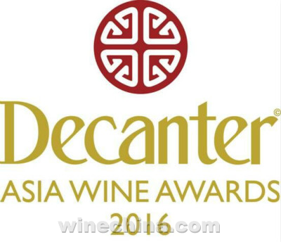 2016 Decanter亚洲葡萄酒大赛报名程序
