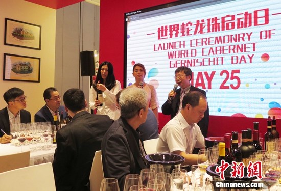 全球知名红酒聚香港 张裕推出蛇龙珠节
