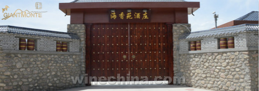 贺兰山下海香苑 抚星揽月耀光辉