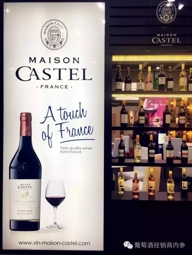 CASTEL重整运营商模式!推出战略新品,寻找省级经销商