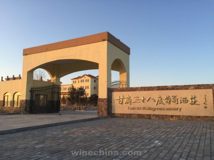三十八度葡萄酒庄喜摘国际大奖 河西走廊产区风光初现