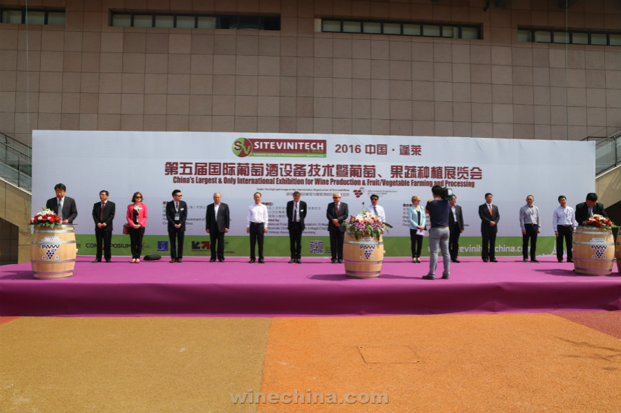 SITEVINITECH CHINA 2016����������