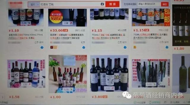 根据参考消息网6月4日报道,法国《回声报》网站6月2日称,2015年法国向中国出口了1.8亿瓶葡萄酒和3100万瓶烈酒,分别价值5.13亿欧元和3.19亿欧元,而每年有数百万瓶法国葡萄酒被仿造出来。