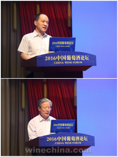 “国际化”遇上“中国风”——2016中国葡萄酒论坛在烟台举行