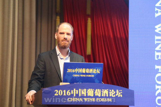 【聚焦2016中国葡萄酒论坛】(2)Nicolas Goldschmidt:全球葡萄酒发展趋势及对中国葡萄酒产业的启示
