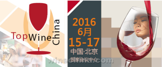 ��̽��Decanter�����Ѿơ���ʦ������Topwine China������չ
