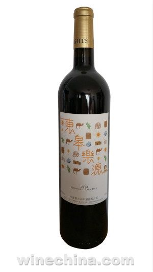 之味菜谱(237):东皋乐源干红葡萄酒2014配胡椒猪肚鸡