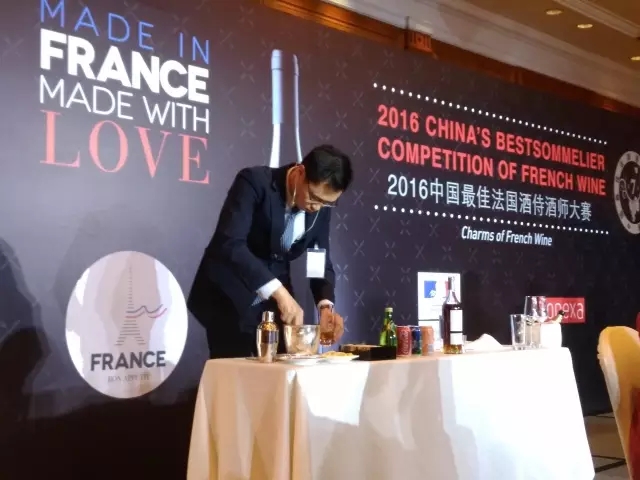 2016中国最佳法国酒侍酒师大赛揭晓