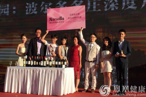 北京波尔多葡萄酒狂欢节24日举行 中法同步精彩纷呈