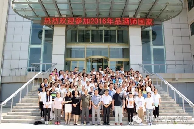 职业资格培训考试鉴定工作在蓬莱成功举办