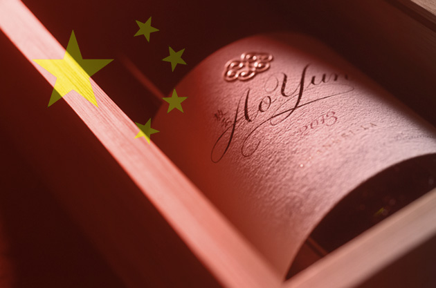 Ao Yun-Moet Hennessy and China's Magical High Wire Wine