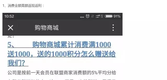 在朋友圈三级分销葡萄酒,可能会被永久封号
