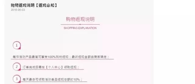 在朋友圈三级分销葡萄酒,可能会被永久封号