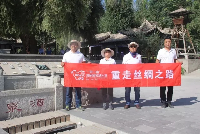 重走丝绸之路