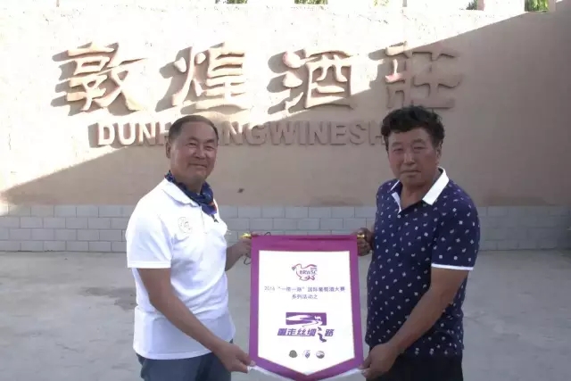 重走丝绸之路