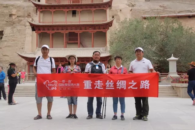 重走丝绸之路