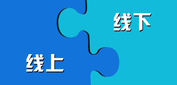 线上、线下零售价格经常打架，葡萄酒商怎么破？