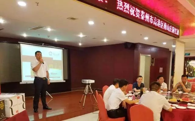 南山庄园泰州专卖店优雅绽放