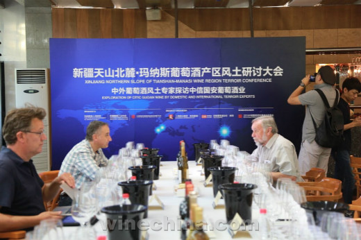 Xinjiang Northern Slope of Tianshan-Manas Wine Region Terroir Conference Held