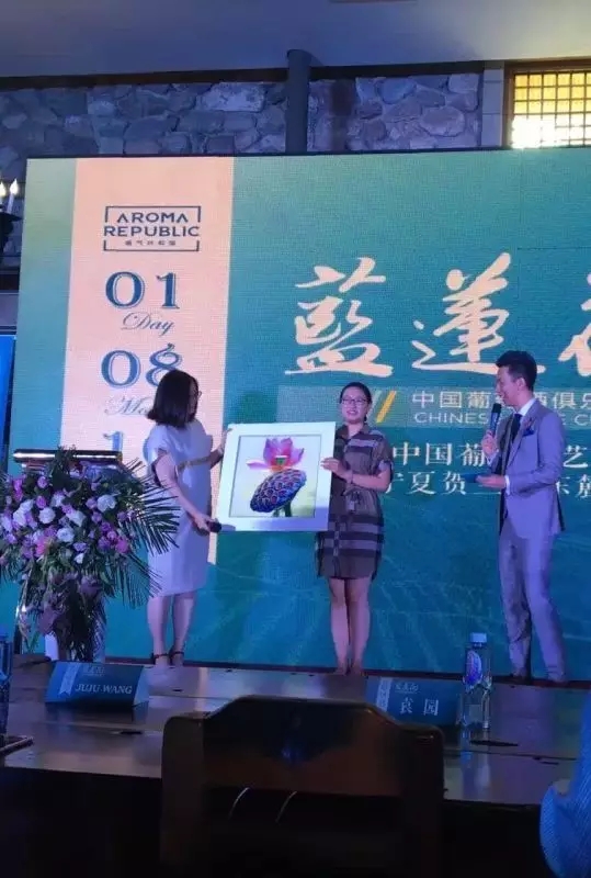 贺兰山史上最具人气事件－蓝莲花第一届中国葡萄酒艺术盛典激情开幕