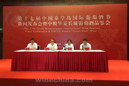 【中葡网活动预告1608】酿酒师再品波尔多佳酿 葡萄酒节点亮东西部产区