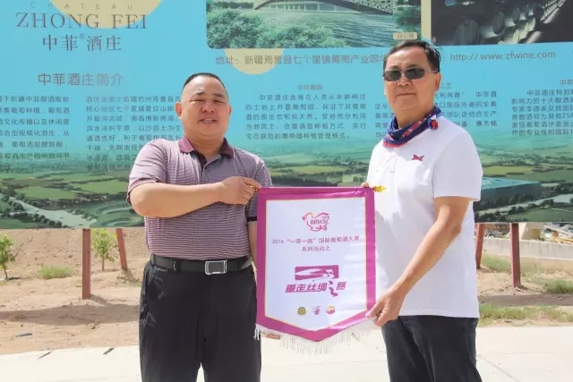“重走丝绸之路”走进焉耆产区(下),探访中菲、天塞、乡都
