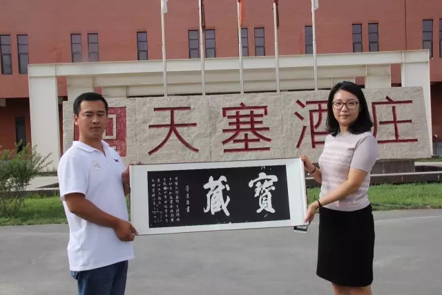 “重走丝绸之路”走进焉耆产区(下),探访中菲、天塞、乡都