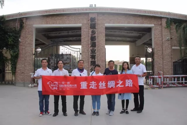 “重走丝绸之路”走进焉耆产区(下),探访中菲、天塞、乡都