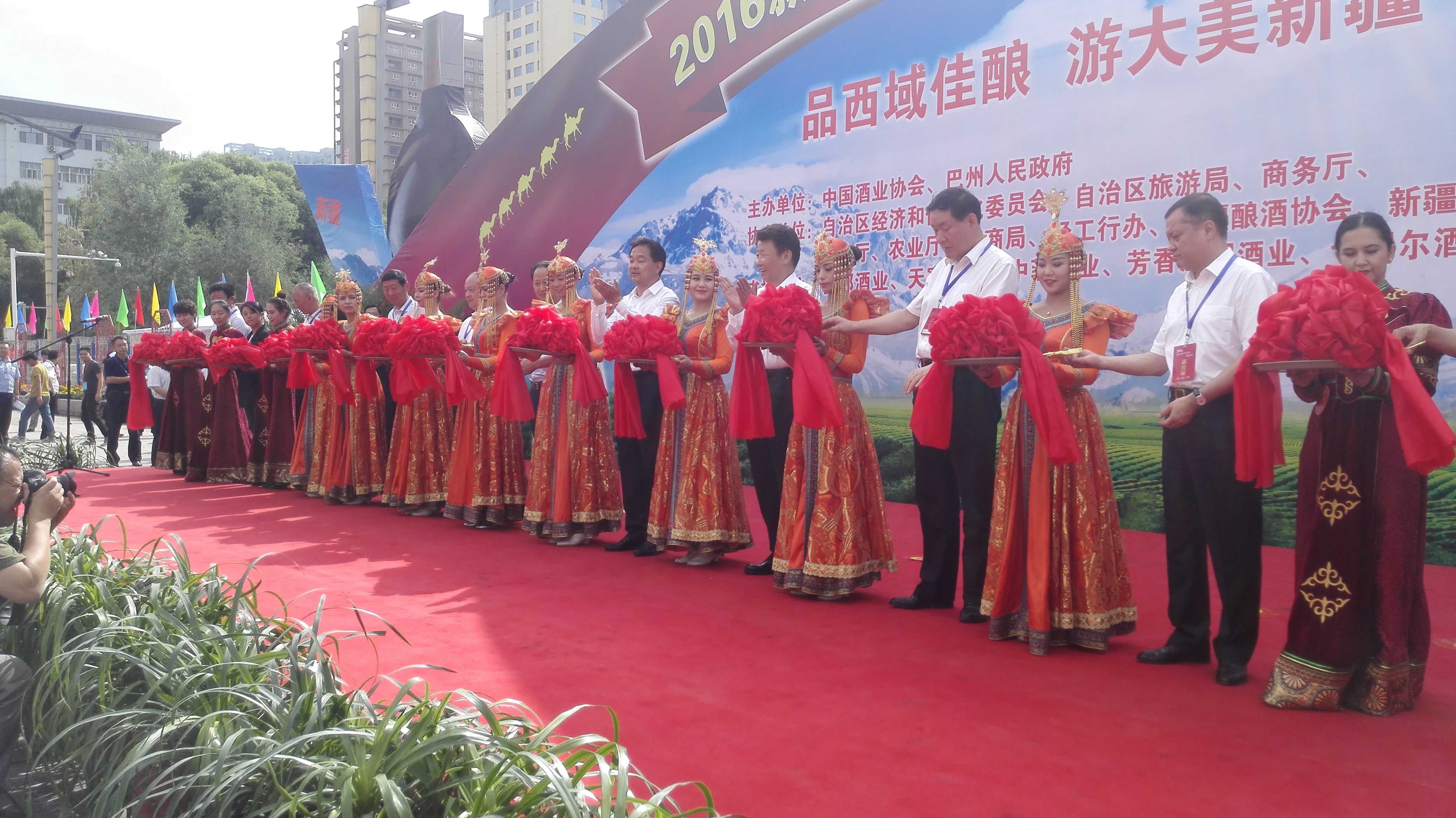 2016 Xinjiang Silk Road Wine Festival Opens