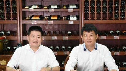 贵州茅台集团与北京集美集团共同布局葡萄酒国际供应链