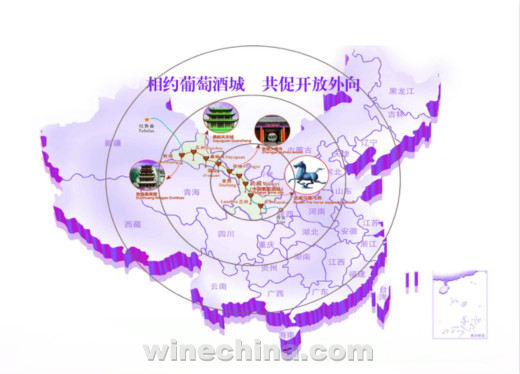 Wuwei to Hold 6th China Hexi Corridor Organic Wine Festival