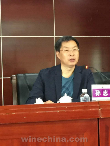 甘肃省葡萄酒产业协会专业委员会成立