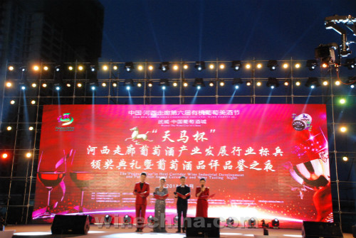 ����9��6�յİ������й����ѾƳ�������������������ʡ�������ۼ���α��Ƽ����ǹ����ڣ����������������������ѾƲ�ҵ��չ��ҵ����佱���������Ѿ�Ʒ��Ʒ��֮ҹʢ����У������ڴ˼�֤�ˡ��������������������ѾƲ�ҵ��չ���㾭���̡����۾�Ӣ�佱���������Ȳ������Ѿ�Ʒ��Ʒ��ר���ƽ顢���������������������ѾƲ�ҵ��չ���������ֲ�������ƴ�ʦ����ѫ��ҵ�Ұ佱������ʡ���ѾƲ�ҵЭ������������������ֲ����Ƽ���ίԱ�ᡢ�����������Ѿ�Ʒ��Ӫ���ƹ�ίԱ�����ơ��й����ѾƲ������˳�����������ʽ����Ҫ���