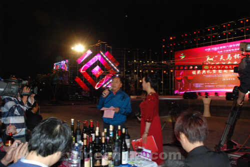 ���������������������ѾƲ�ҵ��չ��ҵ����佱���������Ѿ�Ʒ��Ʒ��֮ҹ