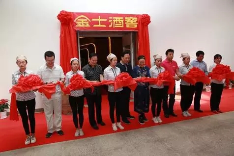 齐聚金士酒庄,同庆中秋佳节,共祝事业发展——昌黎金士酒庄参观、采摘活动小记