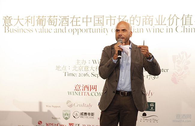 意大利葡萄酒在中国市场的商业价值与机会论坛在北京成功举办