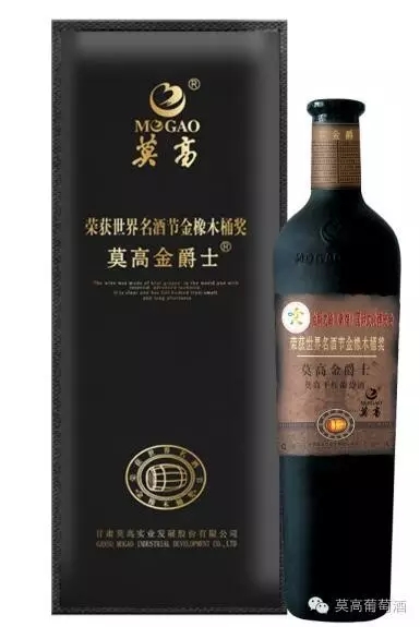 飞天故里喜迎八方客,莫高美酒助兴文博会