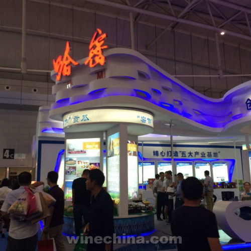 【葡粹动态】亚博会开幕 葡粹联盟企业展风采