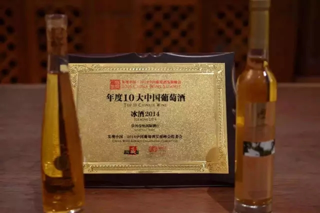 我们去祖国最北端,探访了中国自己的冰酒产区