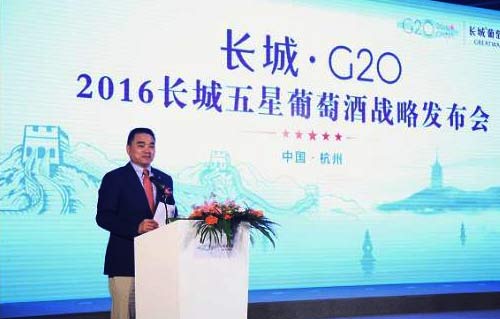 中粮酒业总经理江国金:做强国内市场才能远攻国际