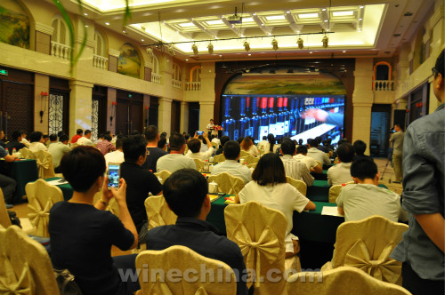 第四届中国葡萄酒创意包装产业发展论坛