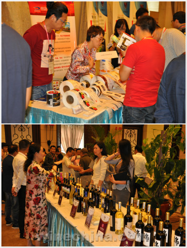第四届中国葡萄酒创意包装产业发展论坛