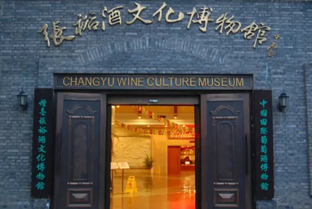 你知道么?中国曾经有一所酿造大学