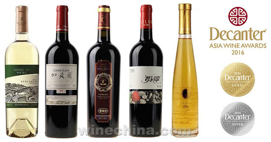 捷报!2016Decanter亚洲葡萄酒大赛中国葡萄酒获奖结果大揭晓