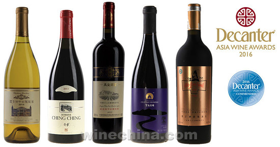 捷报!2016Decanter亚洲葡萄酒大赛中国葡萄酒获奖结果大揭晓