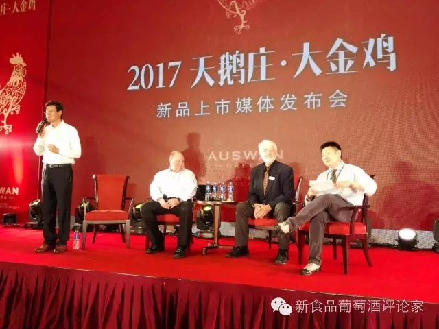 澳洲酒横切中国市场,这是谁干的?