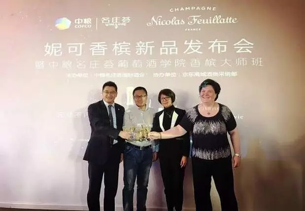 李士祎:香槟是消费升级最典型的代表