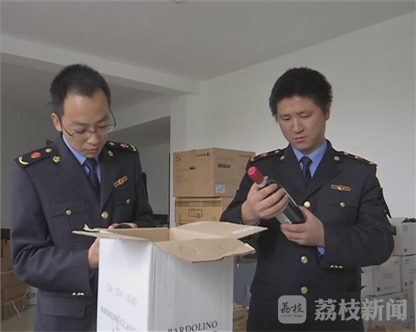 南通1200瓶葡萄酒没有中文标签 被罚20万 !